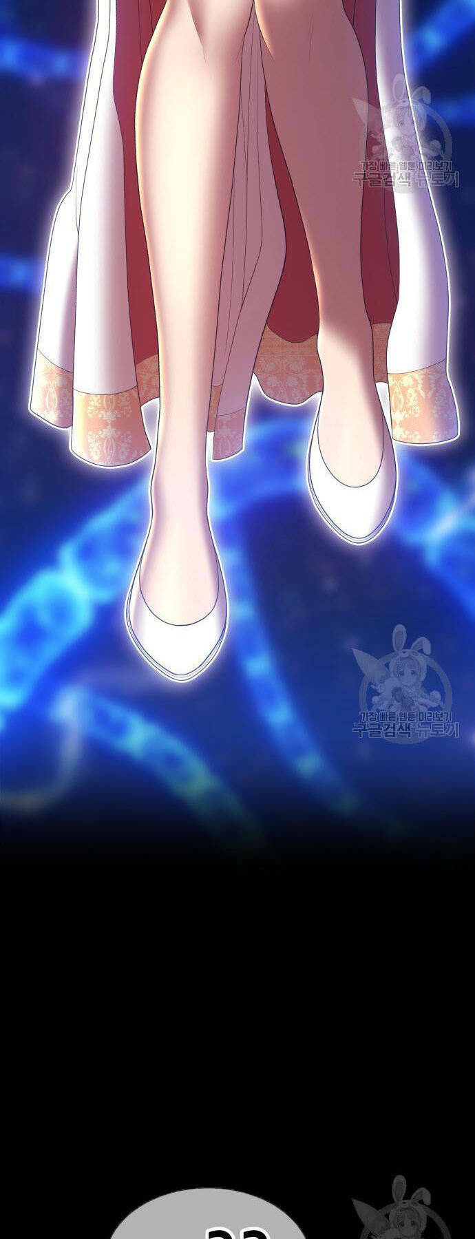 Gậy Gỗ Cấp 99+ - Chapter 73.5 - Page 46