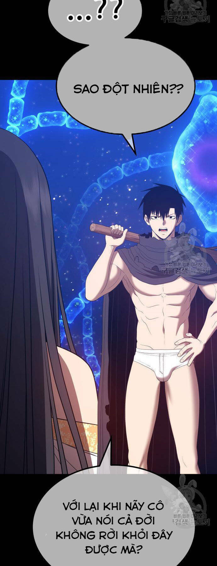 Gậy Gỗ Cấp 99+ - Chapter 73.5 - Page 47