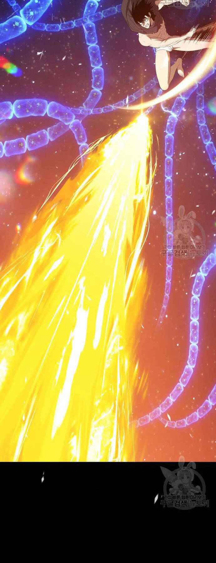 Gậy Gỗ Cấp 99+ - Chapter 73.5 - Page 4