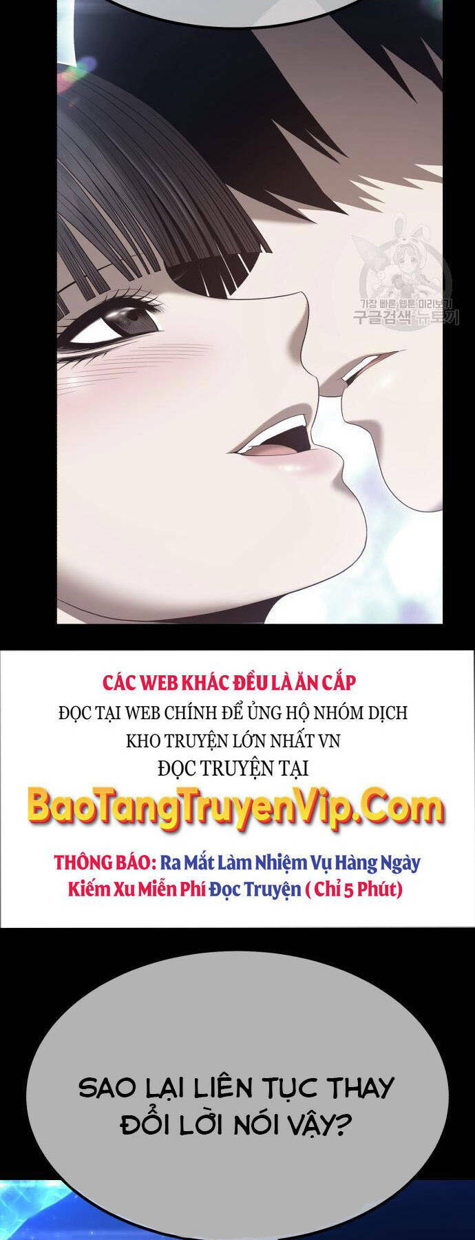 Gậy Gỗ Cấp 99+ - Chapter 73.5 - Page 49