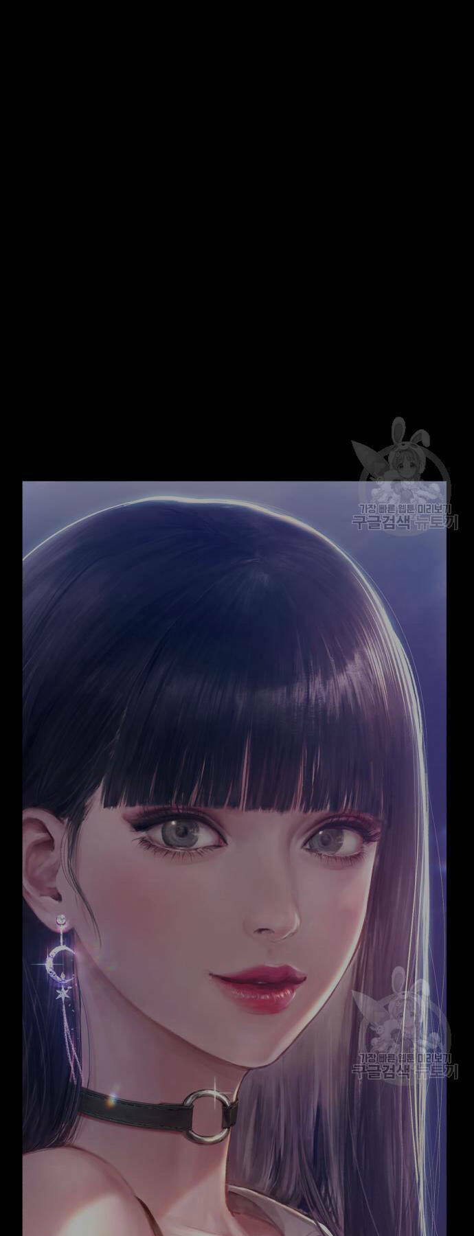 Gậy Gỗ Cấp 99+ - Chapter 73.5 - Page 60