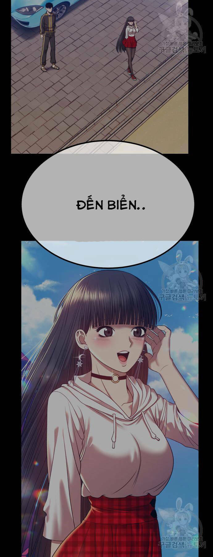 Gậy Gỗ Cấp 99+ - Chapter 73.5 - Page 67