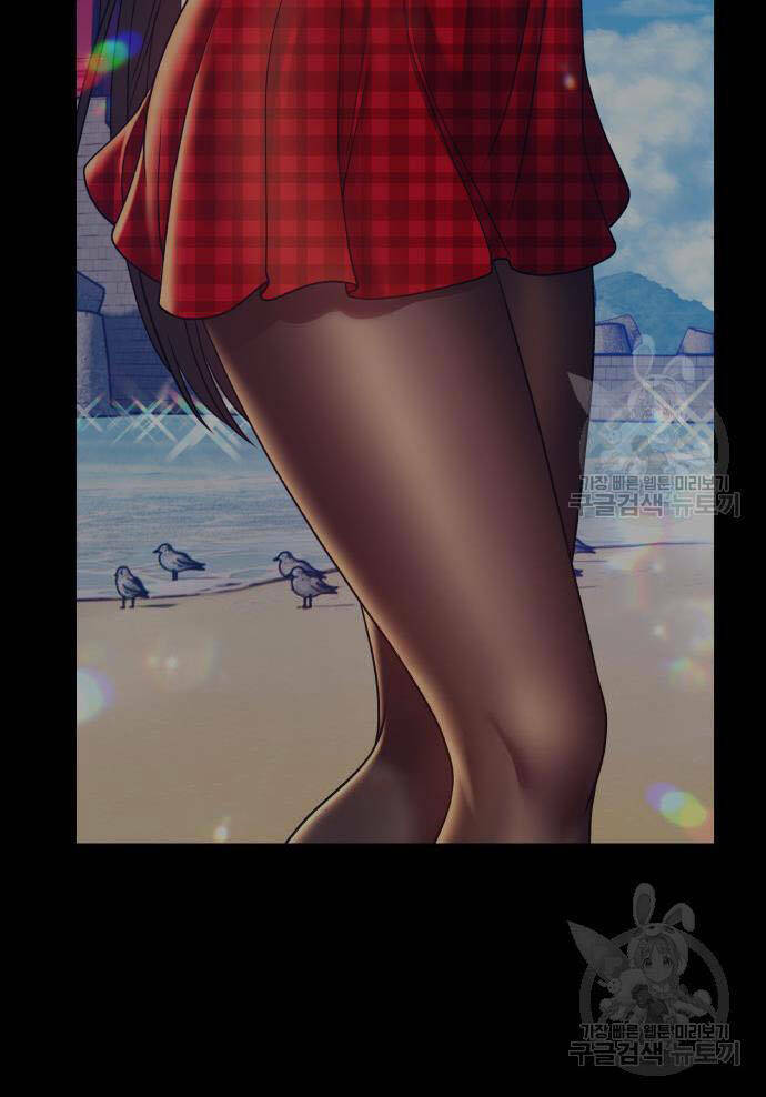 Gậy Gỗ Cấp 99+ - Chapter 73.5 - Page 68