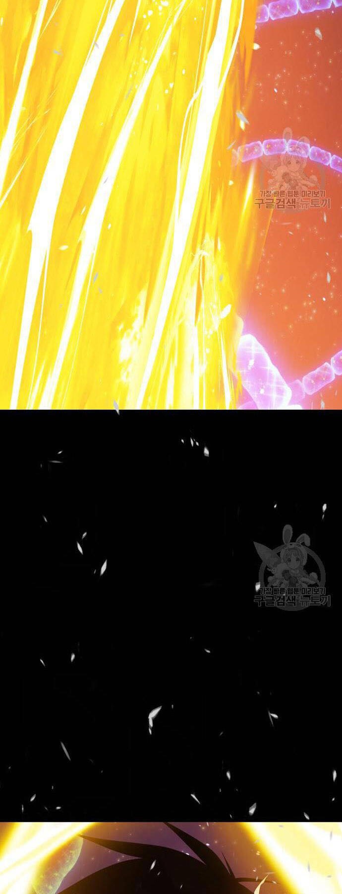 Gậy Gỗ Cấp 99+ - Chapter 73.5 - Page 6