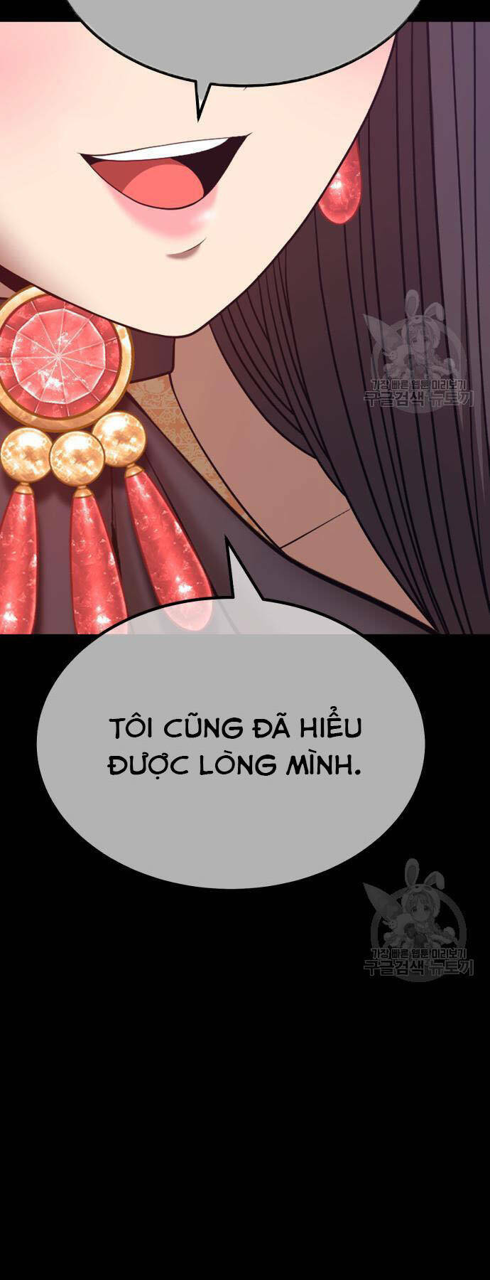 Gậy Gỗ Cấp 99+ - Chapter 73.5 - Page 74