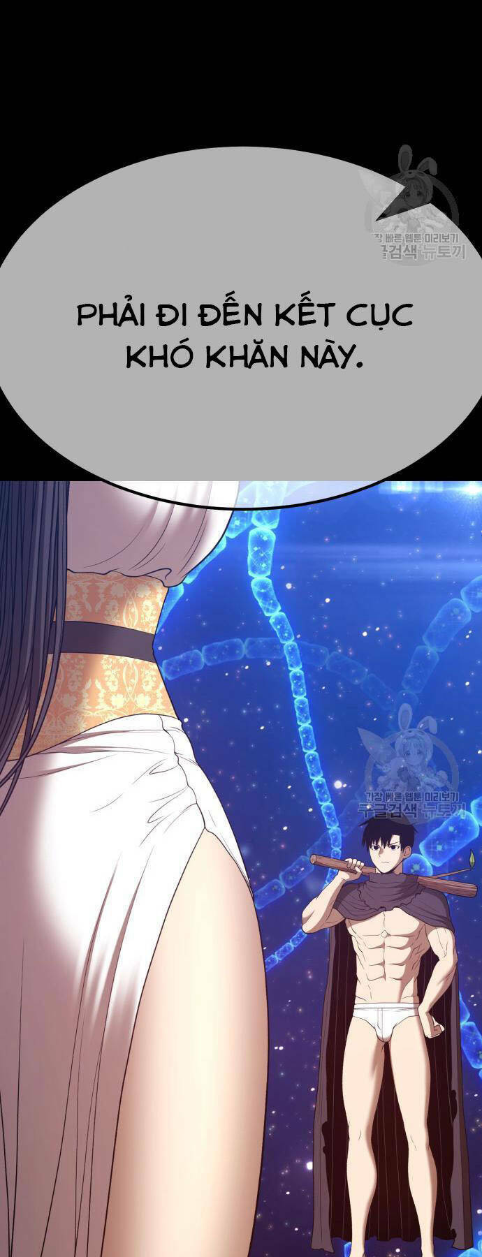 Gậy Gỗ Cấp 99+ - Chapter 73.5 - Page 75