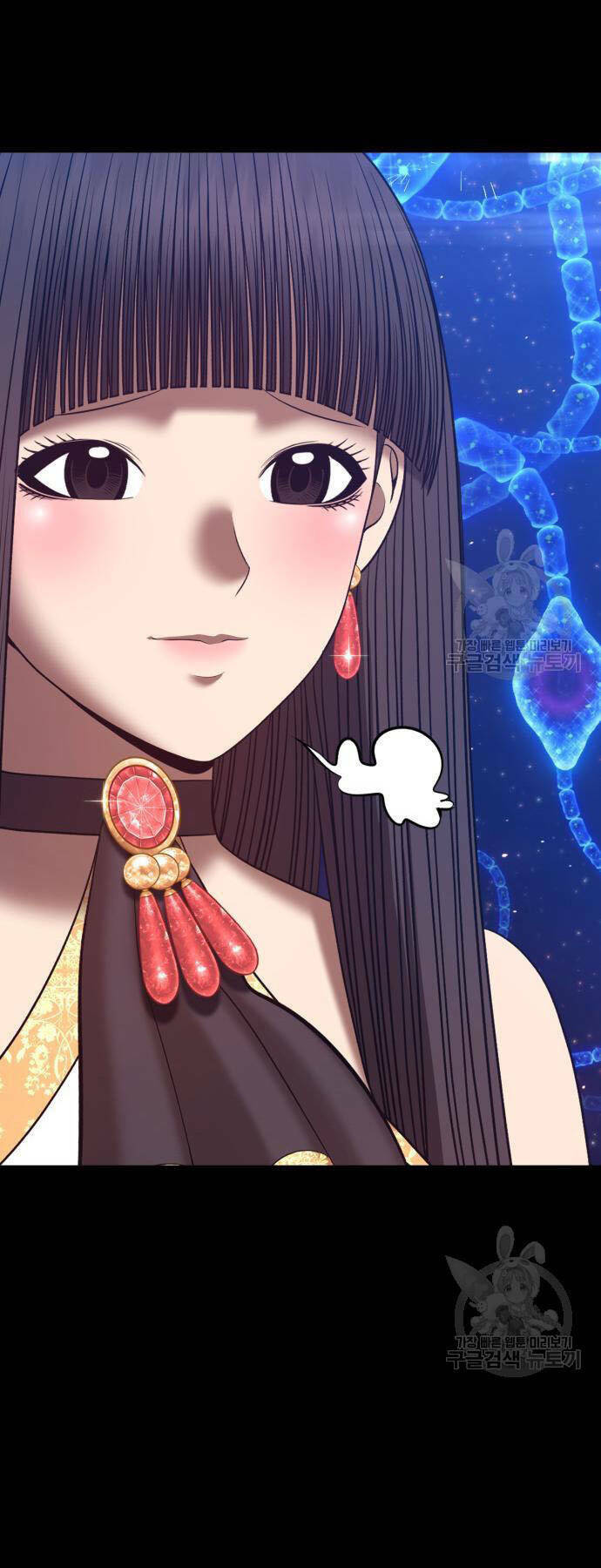 Gậy Gỗ Cấp 99+ - Chapter 73.5 - Page 78