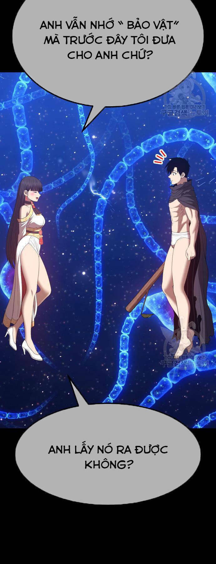 Gậy Gỗ Cấp 99+ - Chapter 73.5 - Page 80