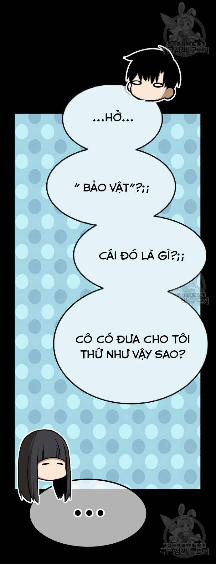 Gậy Gỗ Cấp 99+ - Chapter 73.5 - Page 81