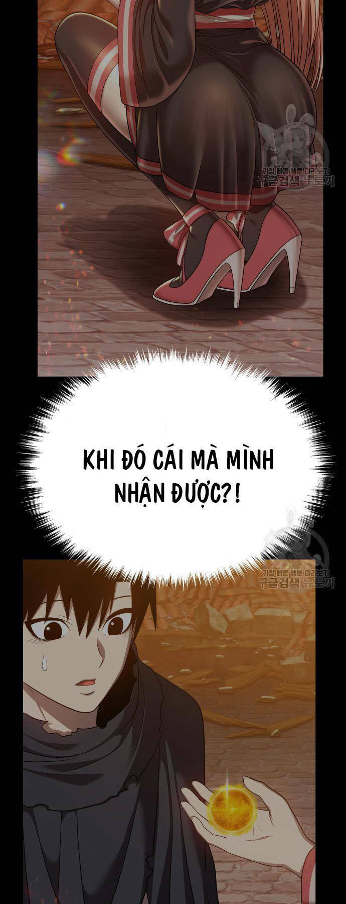 Gậy Gỗ Cấp 99+ - Chapter 73.5 - Page 88