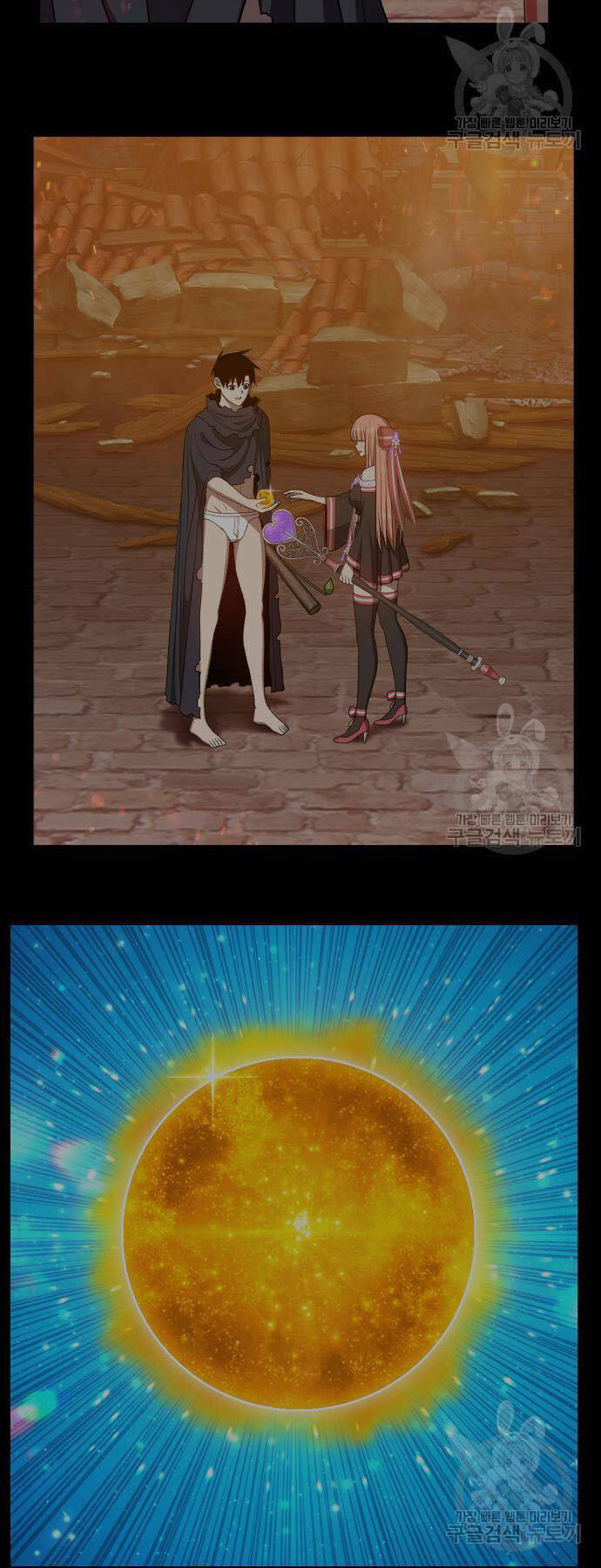 Gậy Gỗ Cấp 99+ - Chapter 73.5 - Page 89