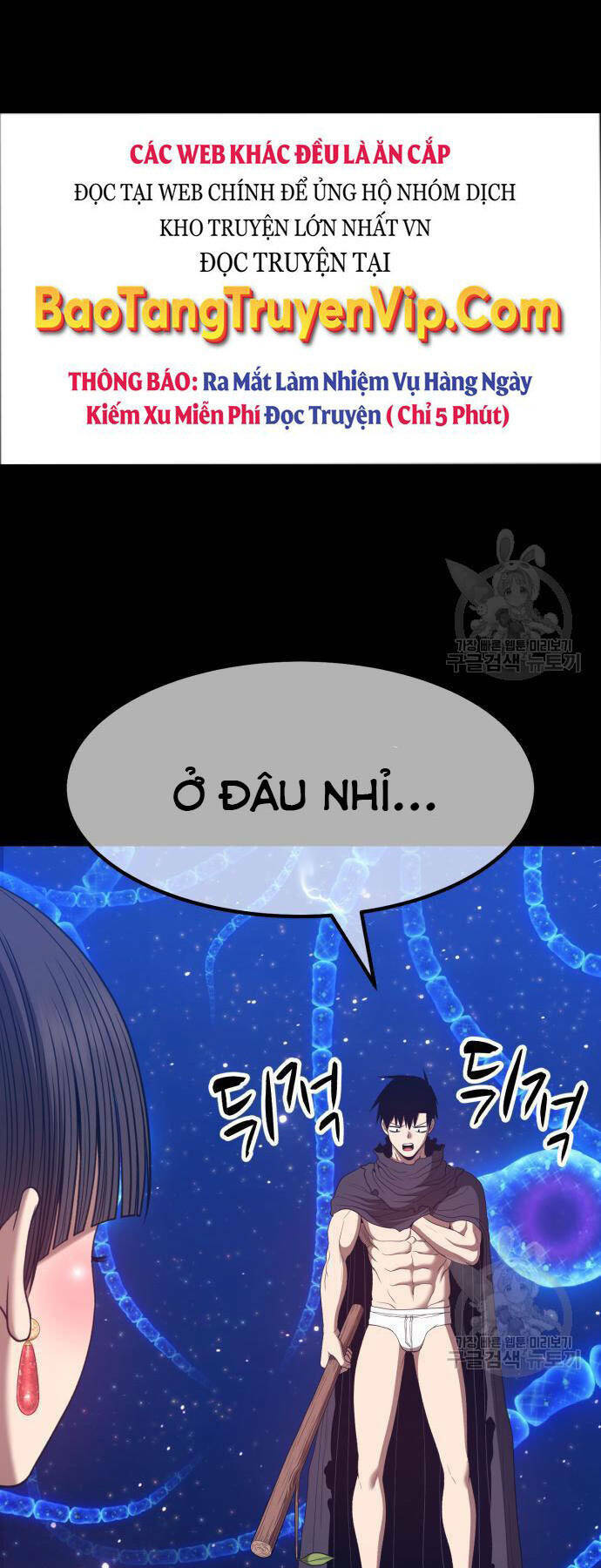 Gậy Gỗ Cấp 99+ - Chapter 73.5 - Page 90