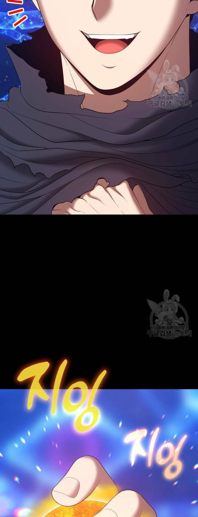 Gậy Gỗ Cấp 99+ - Chapter 73.5 - Page 92