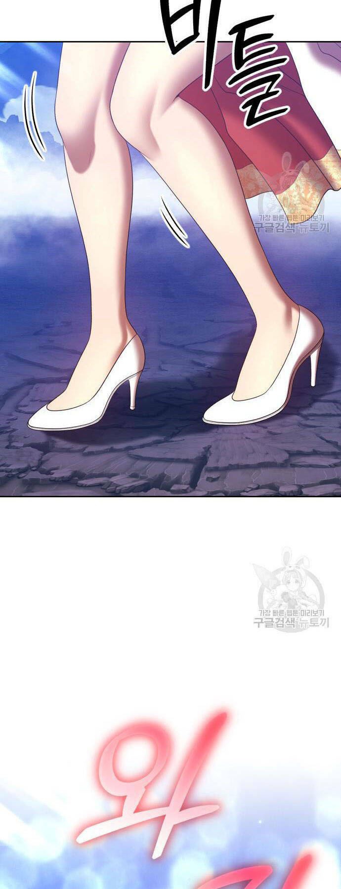 Gậy Gỗ Cấp 99+ - Chapter 73 - Page 106