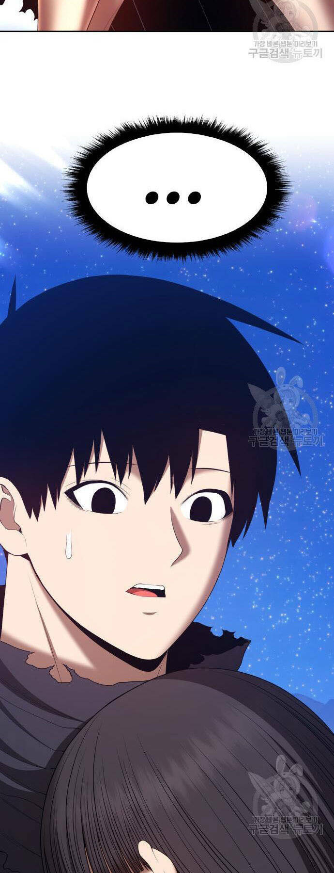 Gậy Gỗ Cấp 99+ - Chapter 73 - Page 108