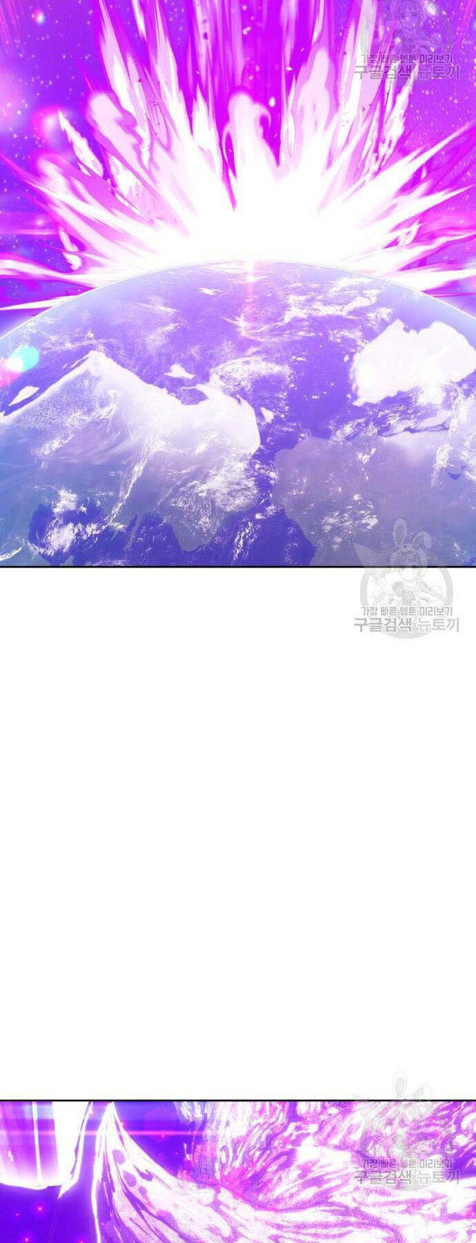 Gậy Gỗ Cấp 99+ - Chapter 73 - Page 10