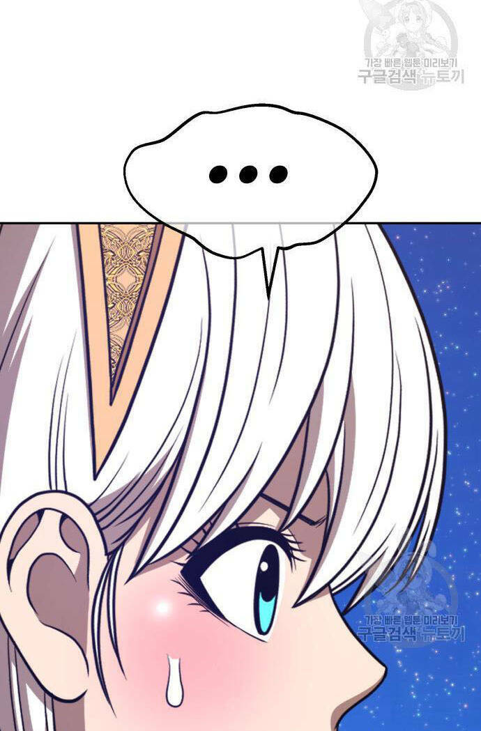 Gậy Gỗ Cấp 99+ - Chapter 73 - Page 112