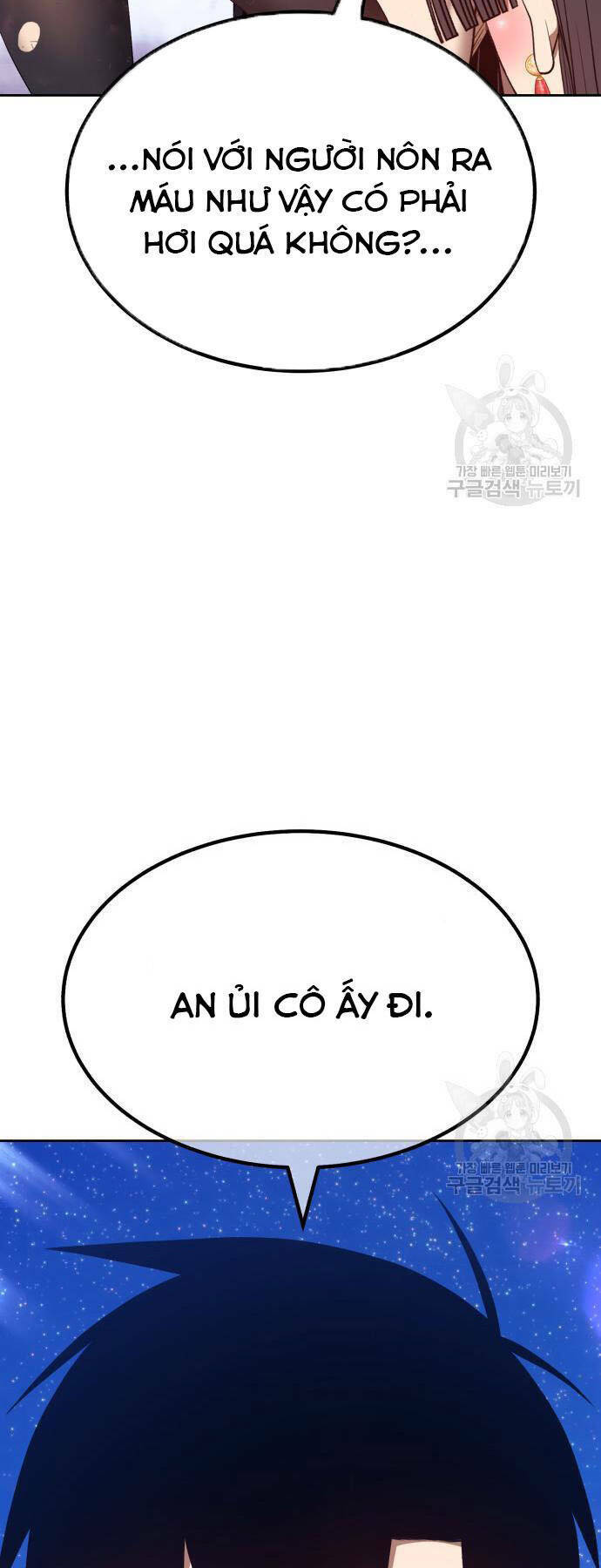 Gậy Gỗ Cấp 99+ - Chapter 73 - Page 122