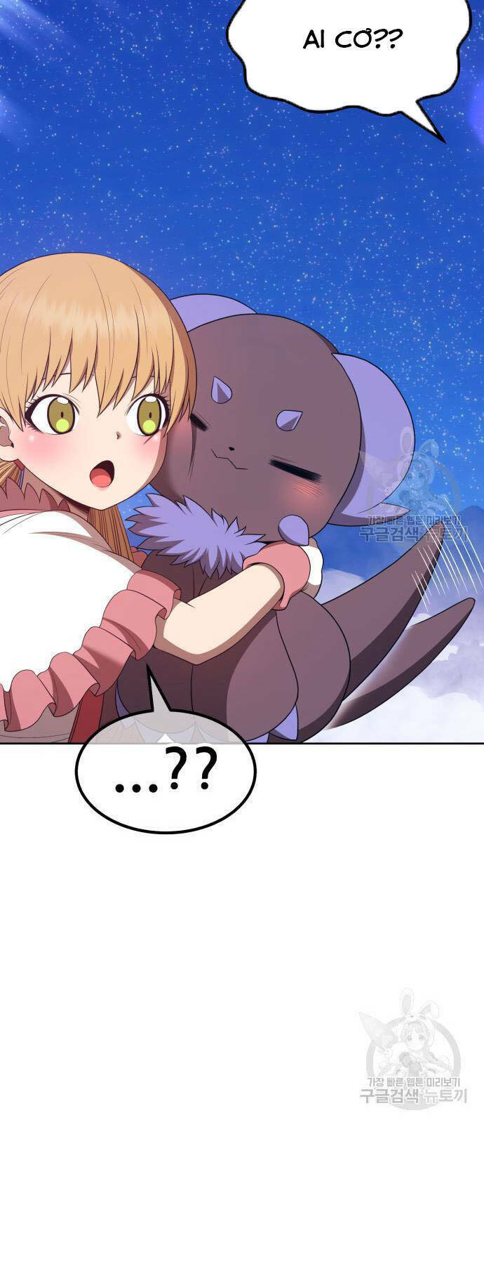 Gậy Gỗ Cấp 99+ - Chapter 73 - Page 125