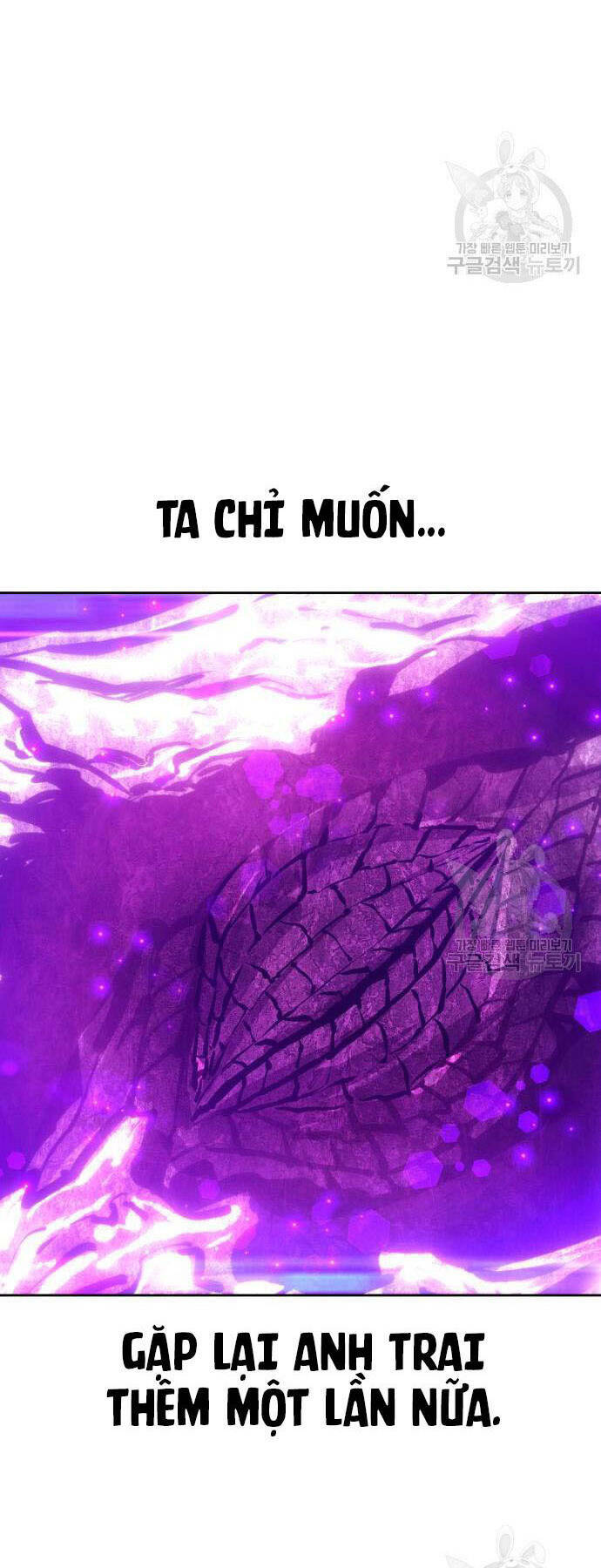 Gậy Gỗ Cấp 99+ - Chapter 73 - Page 13