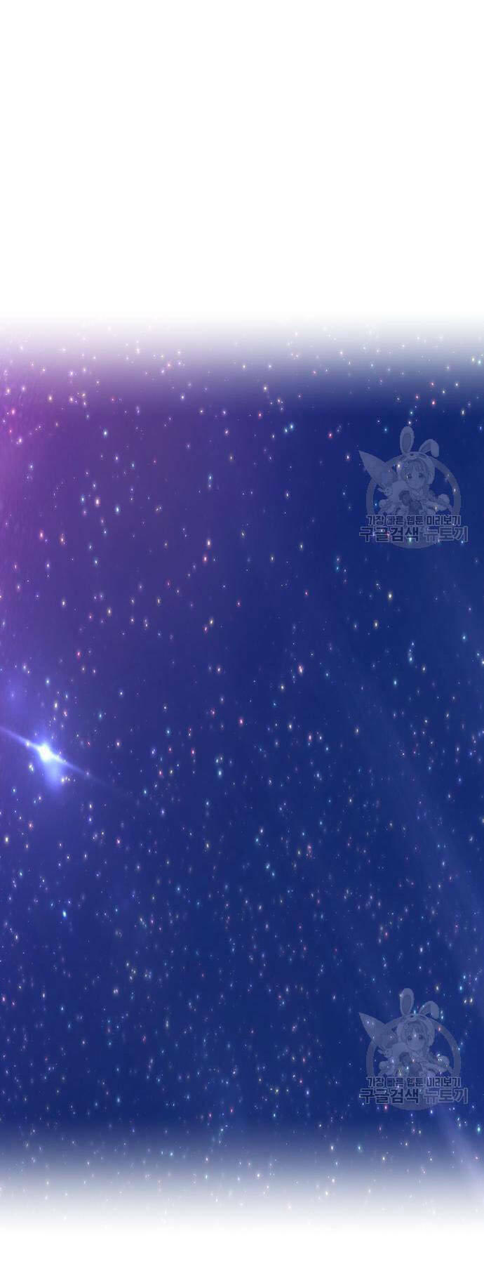 Gậy Gỗ Cấp 99+ - Chapter 73 - Page 15