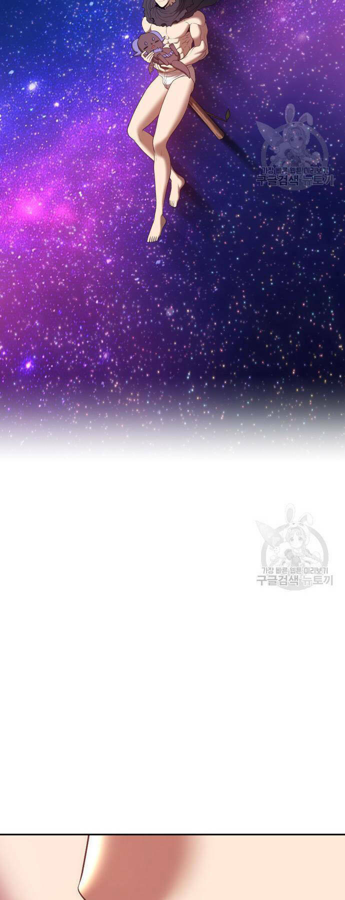 Gậy Gỗ Cấp 99+ - Chapter 73 - Page 17