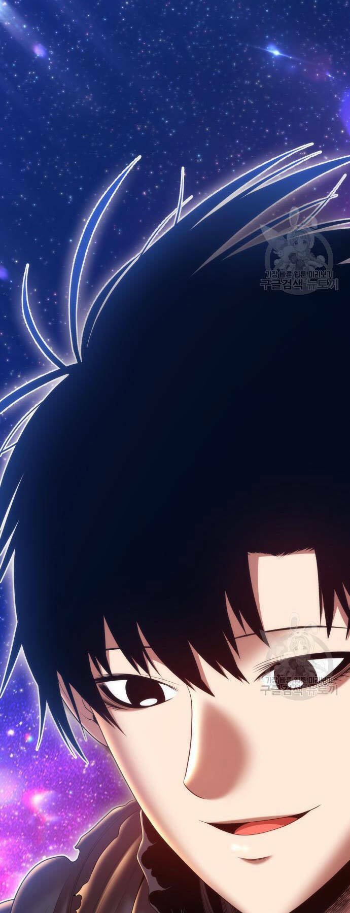 Gậy Gỗ Cấp 99+ - Chapter 73 - Page 20