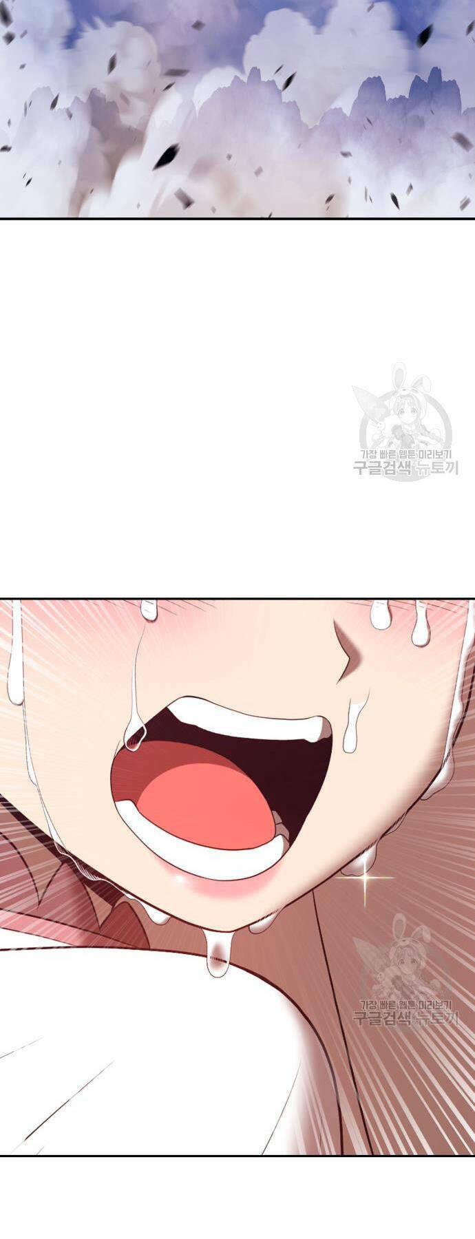 Gậy Gỗ Cấp 99+ - Chapter 73 - Page 25