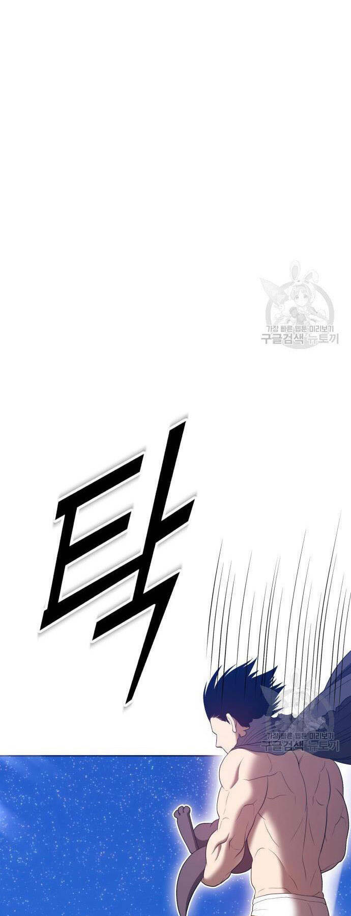 Gậy Gỗ Cấp 99+ - Chapter 73 - Page 38