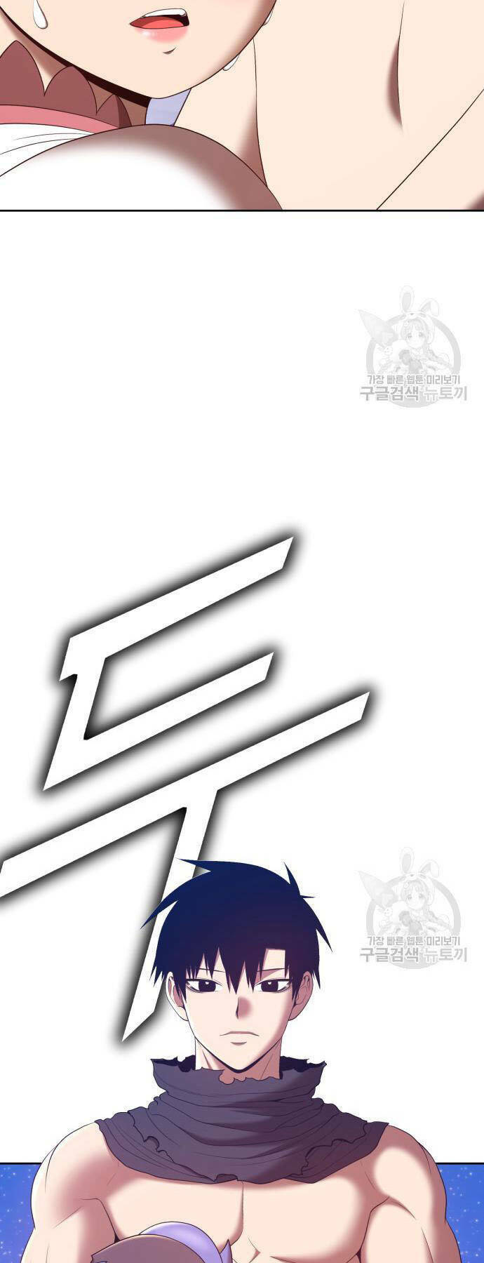 Gậy Gỗ Cấp 99+ - Chapter 73 - Page 41