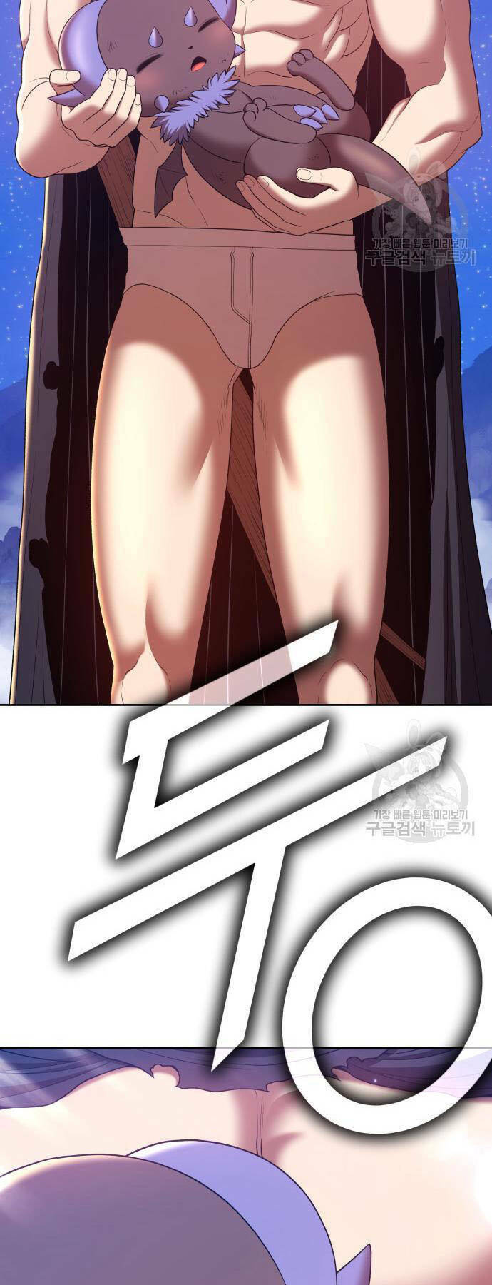 Gậy Gỗ Cấp 99+ - Chapter 73 - Page 42