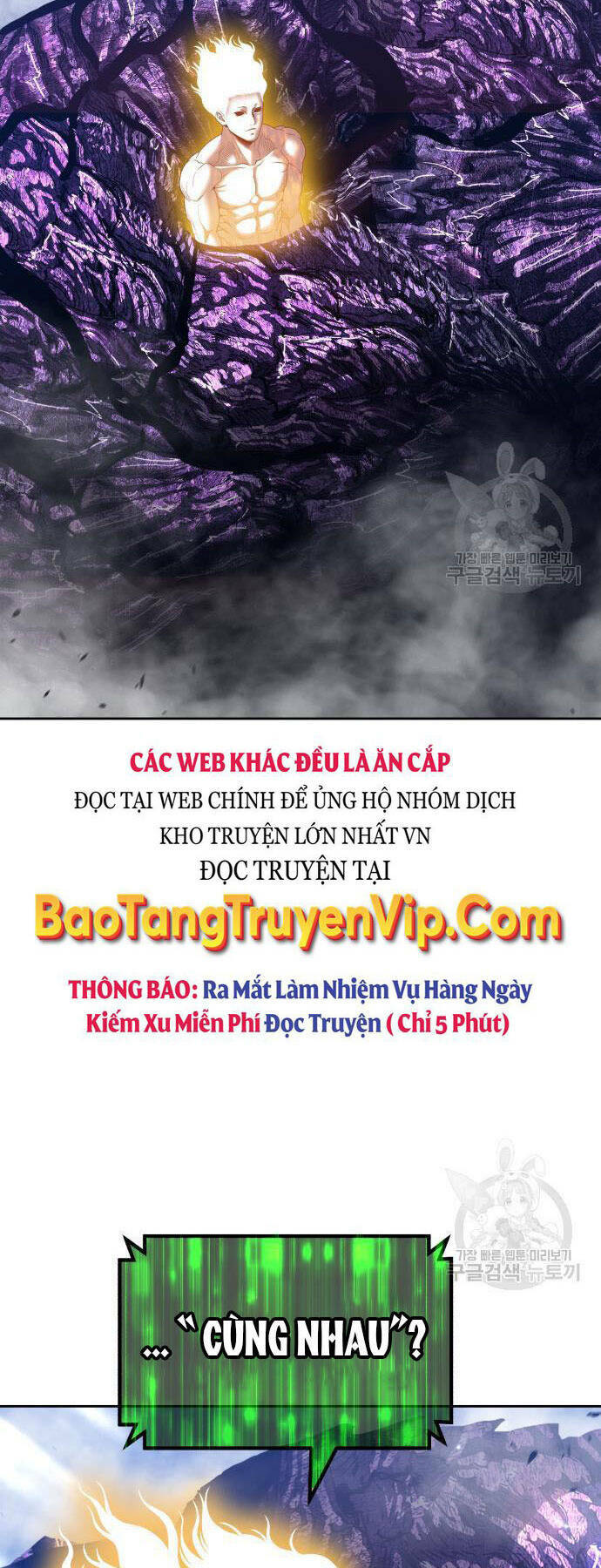 Gậy Gỗ Cấp 99+ - Chapter 73 - Page 4