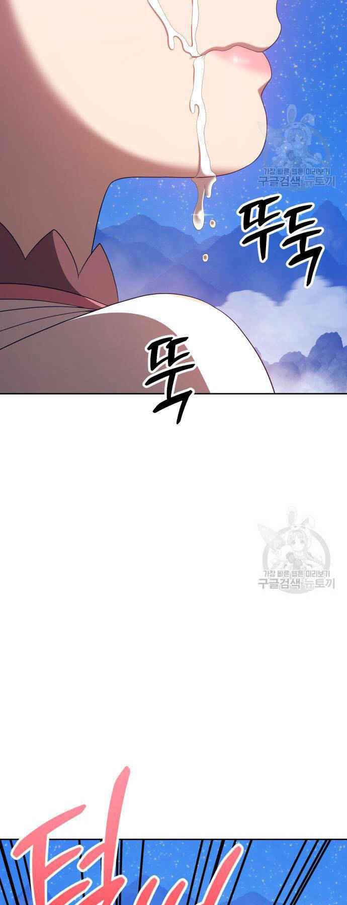 Gậy Gỗ Cấp 99+ - Chapter 73 - Page 50
