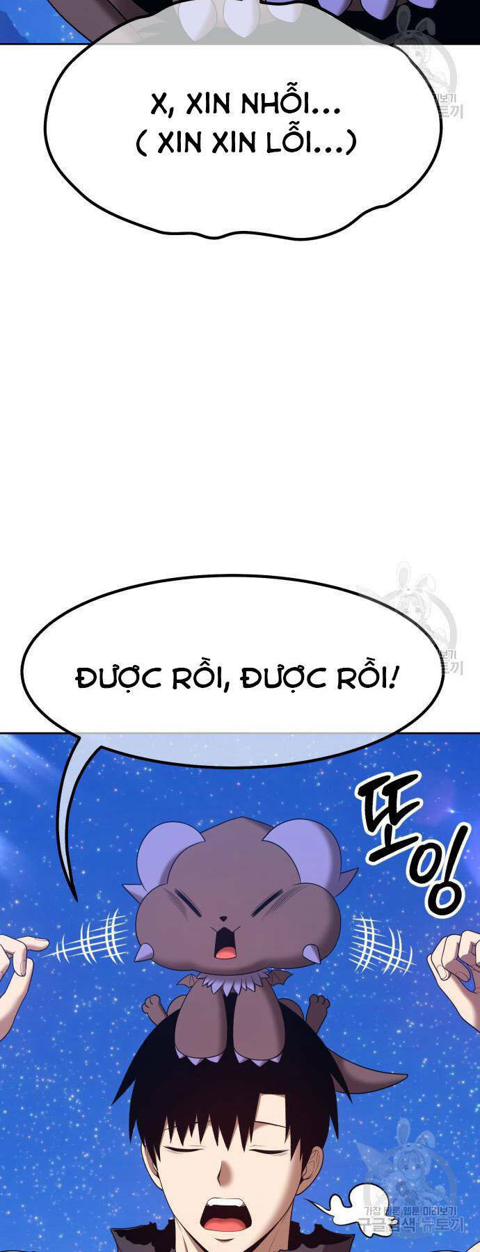 Gậy Gỗ Cấp 99+ - Chapter 73 - Page 82