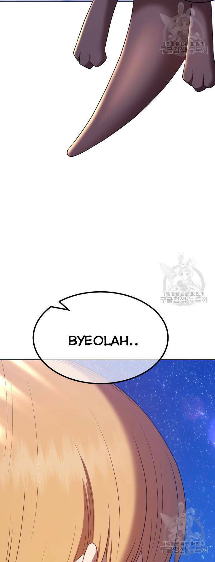 Gậy Gỗ Cấp 99+ - Chapter 73 - Page 86