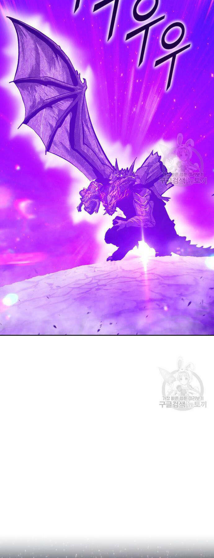 Gậy Gỗ Cấp 99+ - Chapter 73 - Page 8