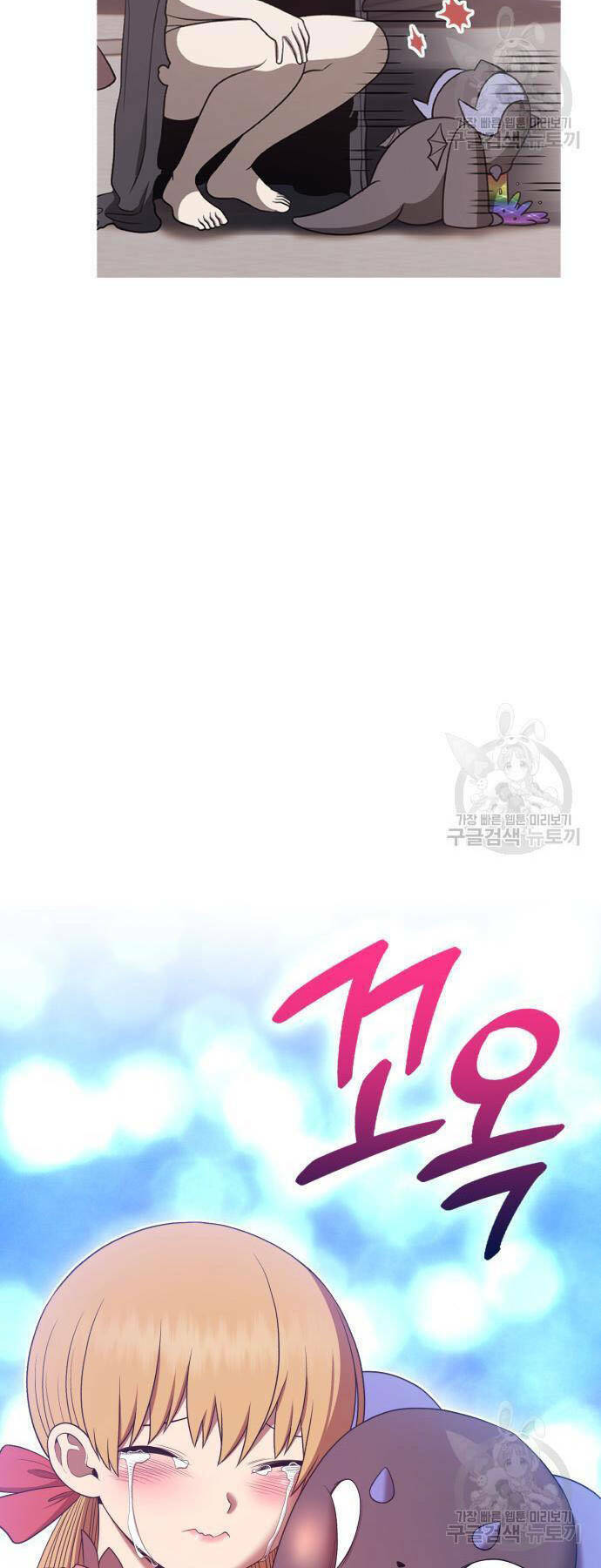 Gậy Gỗ Cấp 99+ - Chapter 73 - Page 91