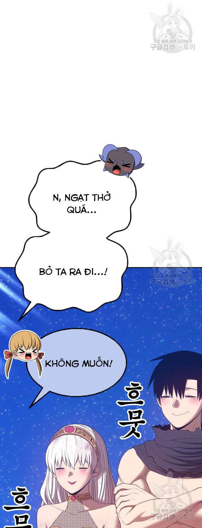 Gậy Gỗ Cấp 99+ - Chapter 73 - Page 95