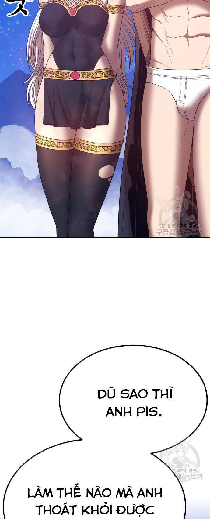 Gậy Gỗ Cấp 99+ - Chapter 73 - Page 96