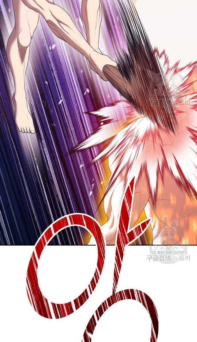 Gậy Gỗ Cấp 99+ - Chapter 74.5 - Page 105