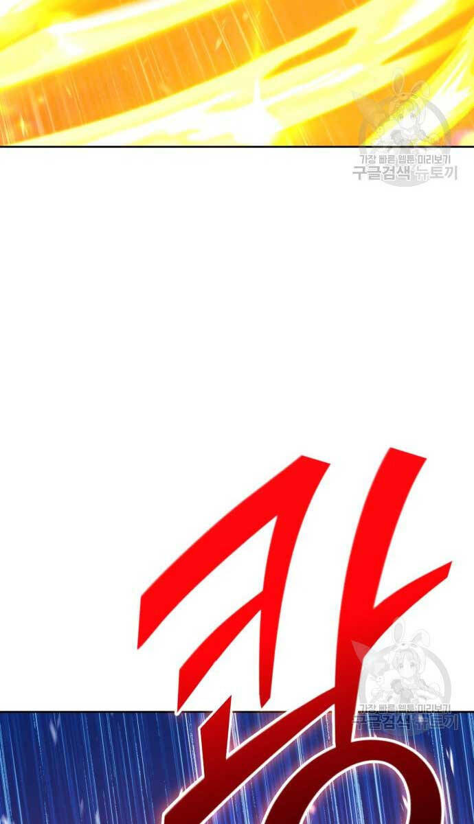 Gậy Gỗ Cấp 99+ - Chapter 74.5 - Page 110