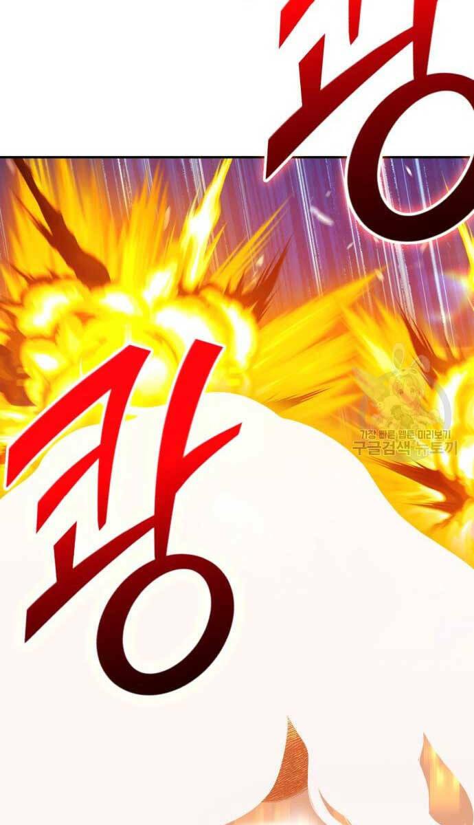 Gậy Gỗ Cấp 99+ - Chapter 74.5 - Page 113