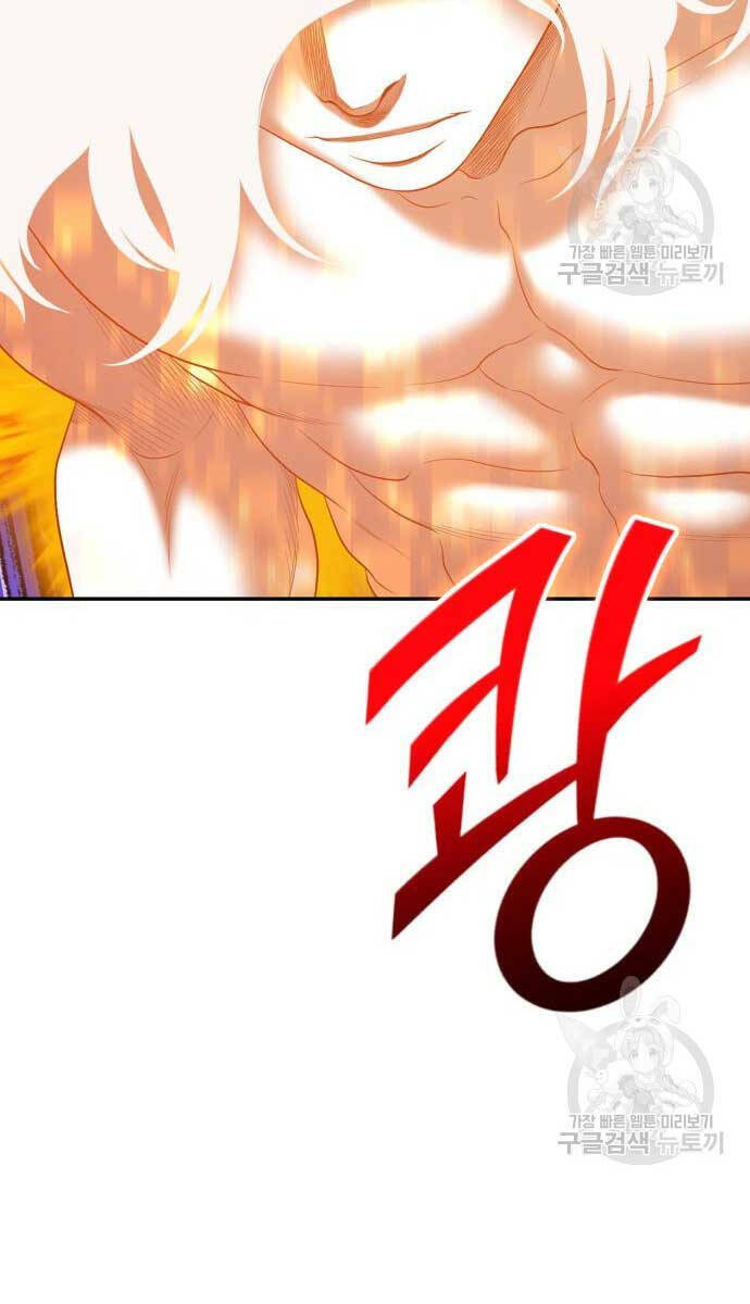 Gậy Gỗ Cấp 99+ - Chapter 74.5 - Page 114