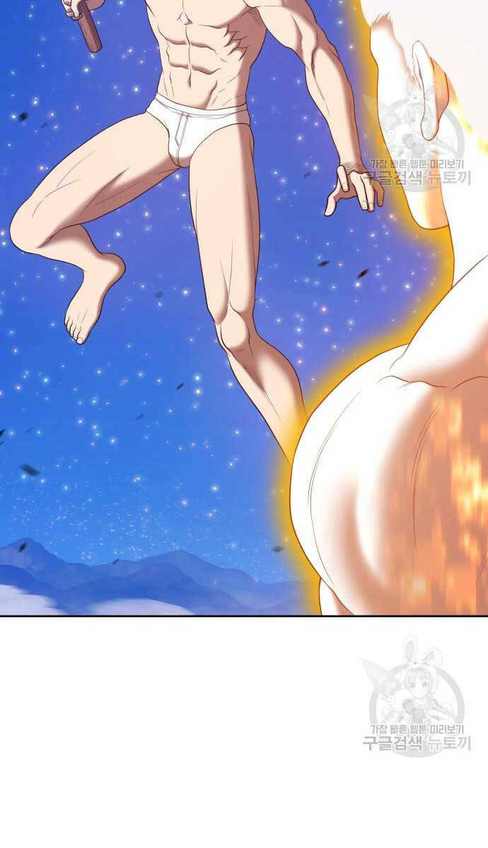 Gậy Gỗ Cấp 99+ - Chapter 74.5 - Page 116