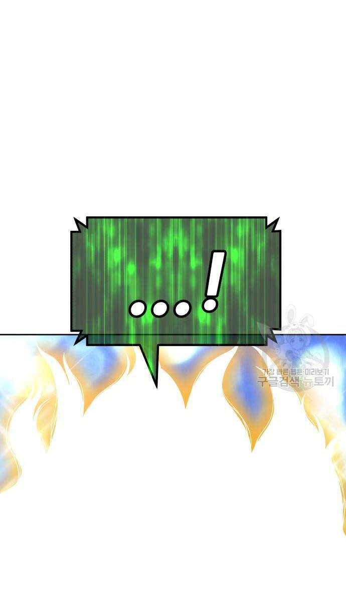 Gậy Gỗ Cấp 99+ - Chapter 74.5 - Page 131