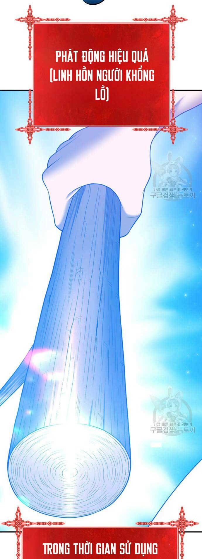 Gậy Gỗ Cấp 99+ - Chapter 74.5 - Page 144