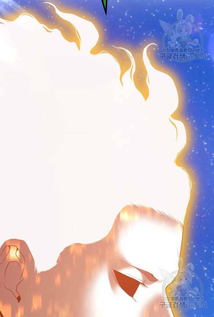 Gậy Gỗ Cấp 99+ - Chapter 74.5 - Page 23