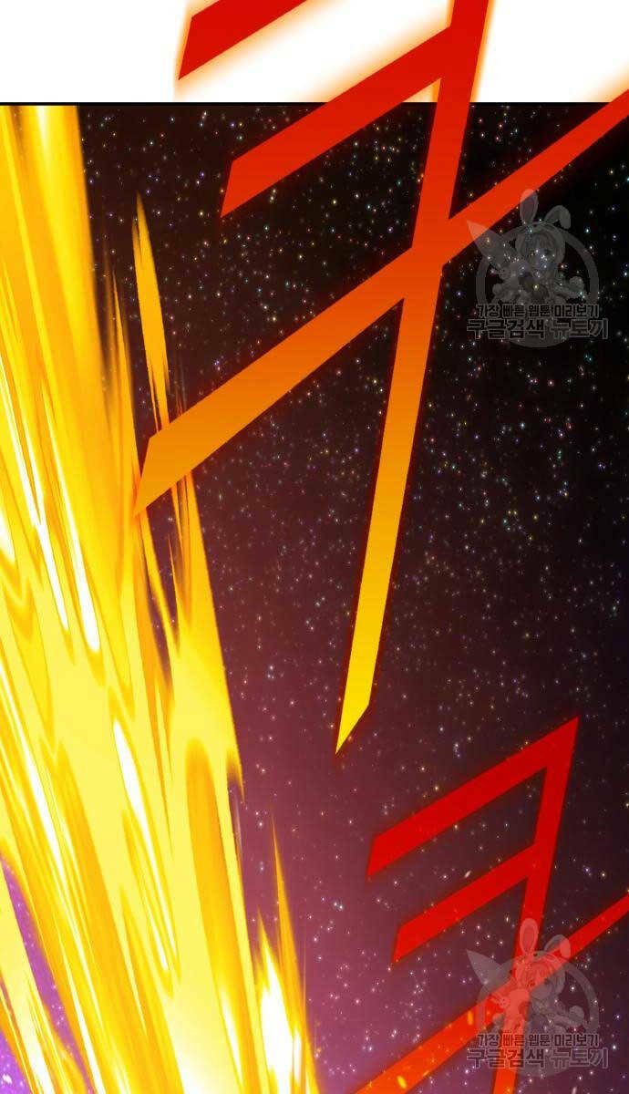 Gậy Gỗ Cấp 99+ - Chapter 74.5 - Page 27