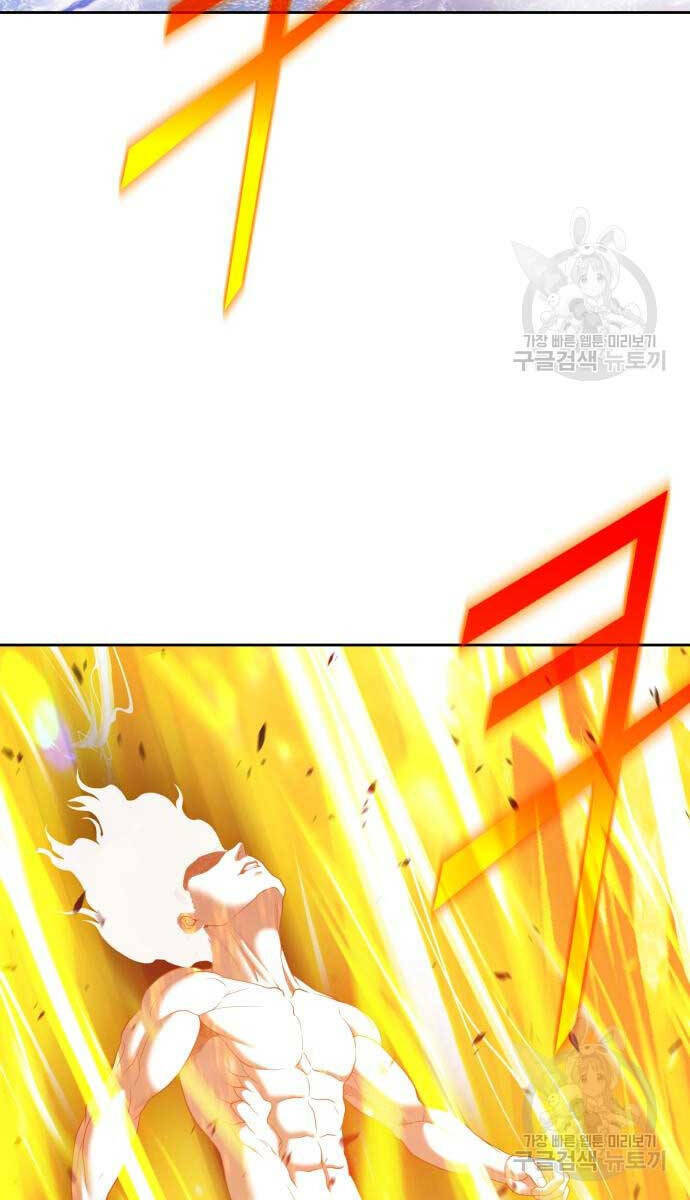 Gậy Gỗ Cấp 99+ - Chapter 74.5 - Page 29