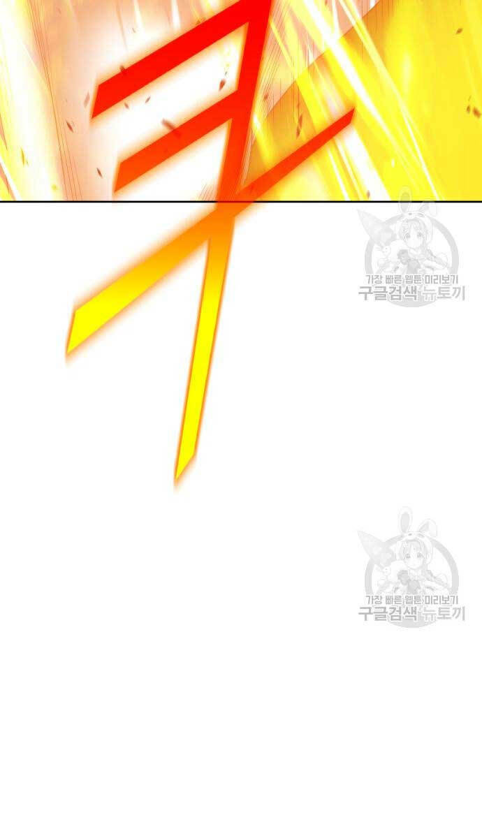 Gậy Gỗ Cấp 99+ - Chapter 74.5 - Page 32